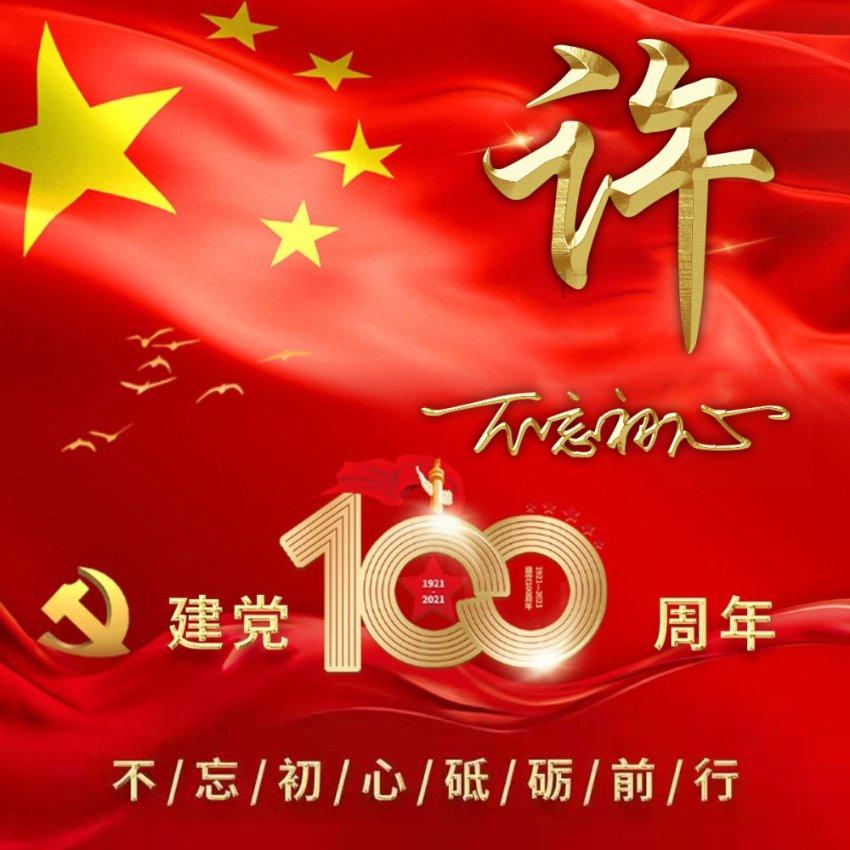 EXCEL怎么设置单元格日期格式为YYYY-MM-DD